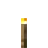 松明