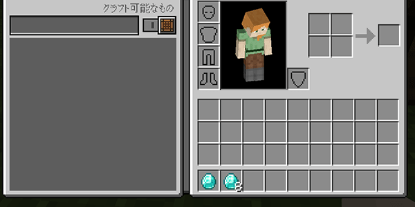 マイクラ ダイヤ 高度