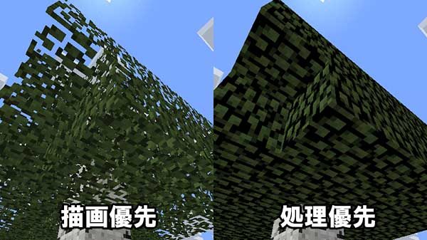 マイクラを軽くするビデオ設定 重い低スペックpcで快適に Nishiのマイクラ攻略