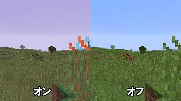 マイクラを軽くするビデオ設定 低スペックpcでも設定しだいで遊べます