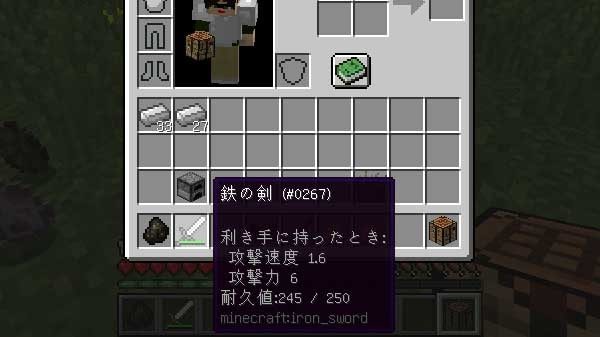 Pc版マインクラフト操作方法と小技まとめ 便利なキー操作が多数あります Nishiのマイクラ攻略