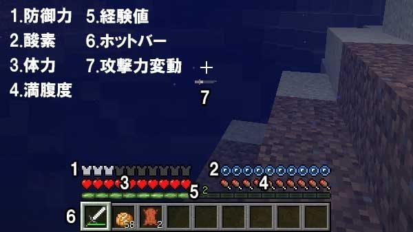 最高のマインクラフト 新着マイクラ アイテム 一括移動 Ps4