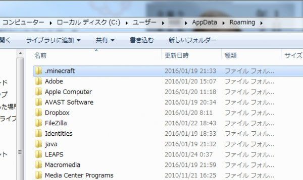 マイクラのセーブデータを自動バックアップ ノートpcとの同期も可能です Nishiのマイクラ攻略