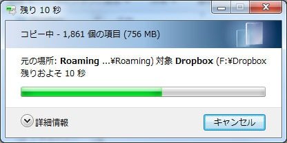 マイクラのセーブデータを自動バックアップ ノートpcとの同期も可能です Nishiのマイクラ攻略