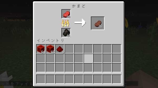 マイクラ かまどの燃料全38種一覧 もっとも精錬効率がいい燃料は Nishiのマイクラ攻略