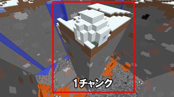 マイクラ 地下が丸見えになるチャンクエラーを意図的に起こす方法 Nishiのマイクラ攻略