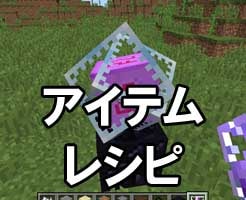 ページ Nishiのマイクラ攻略