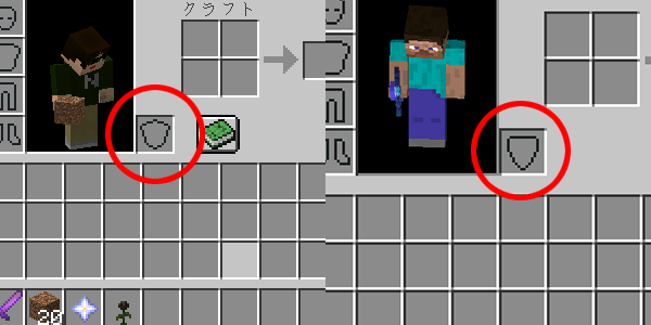 マイクラの左手 オフハンド の上手な使い方 両手持ちで作業効率アップ Nishiのマイクラ攻略