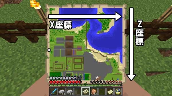 マイクラ 地図 縮小