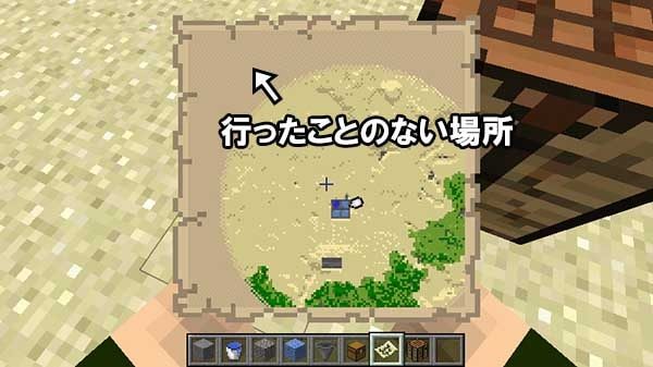 Minecraft 地図を埋めるコマンド Raoples