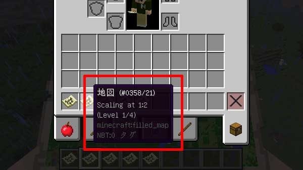 地図の作り方と拡張方法 額縁を使って巨大な地図を作ってみよう Nishiのマイクラ攻略