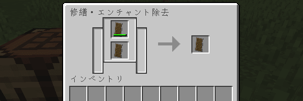 マイクラの盾の作り方と模様のつけ方 クリーパーの盾を作ってみよう