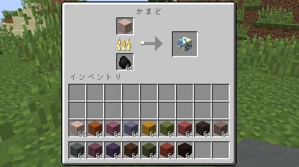 マイクラ1 12色彩アップデートの詳細 カラフルな新ブロックやオウム