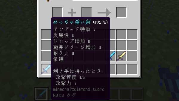 最高のマインクラフト Hd限定マイクラ 最強装備 コマンド