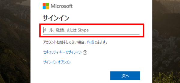 PC版マイクラの購入方法！Amazonならクレカ無しでOKです ｜ nishiのマイクラ攻略