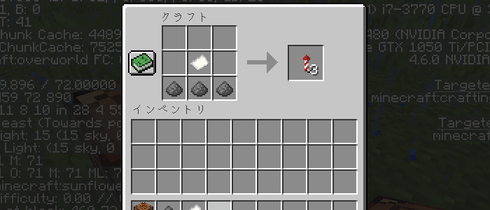 Minecraft】エリトラで宙返りできるようになるMOD「Do a Barrel Roll」を紹介。使い方と導入方法も。【1.18.2~1.19系列】